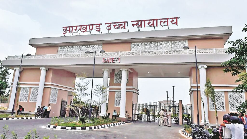 हाईकोर्ट के फैसले का असर