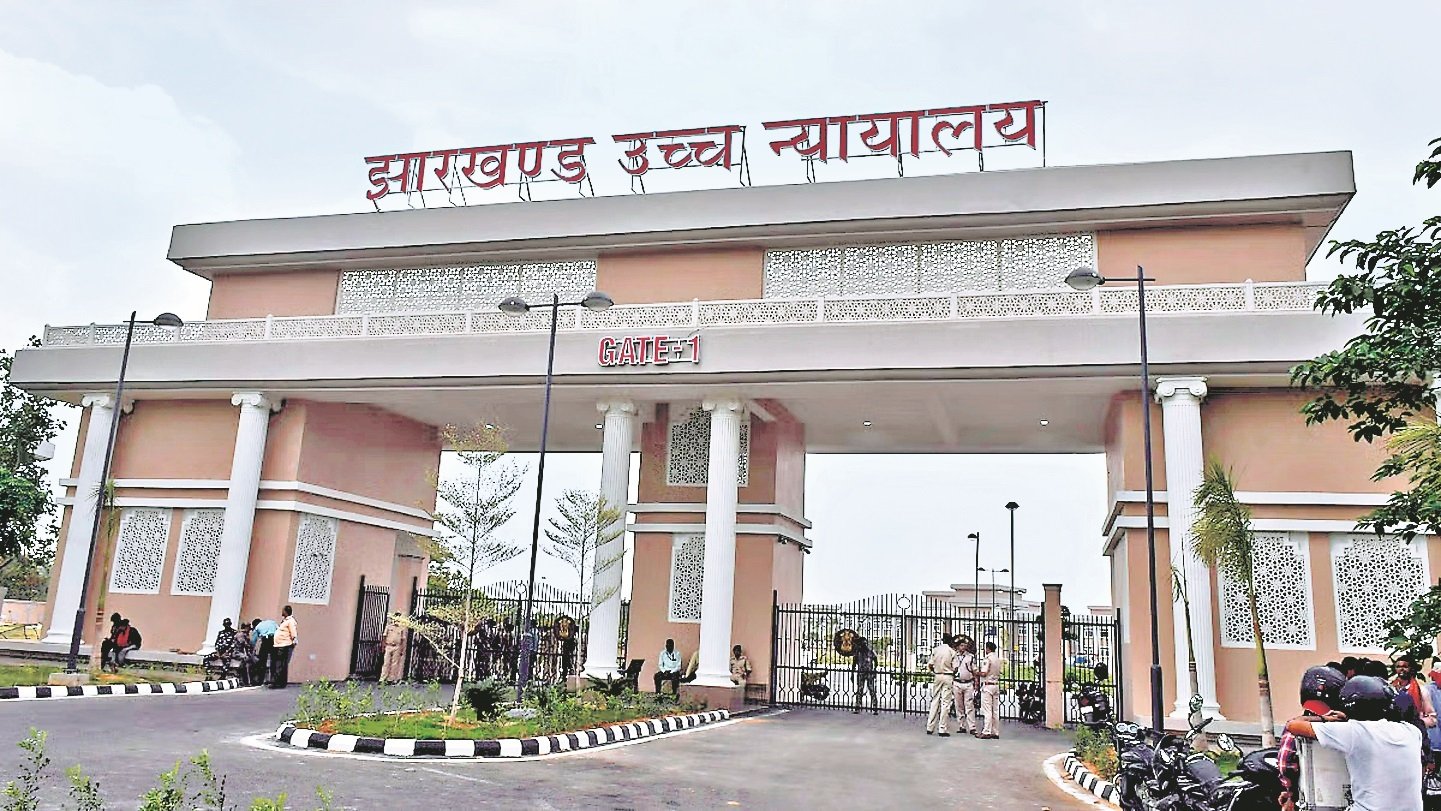 हाईकोर्ट के फैसले का असर