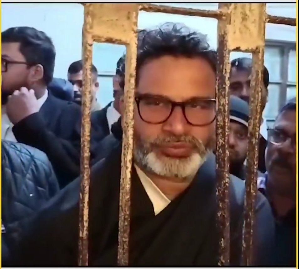 प्रशांत किशोर न्यायिक हिरासत में, बेऊर जेल में आमरण अनशन जारी रखेंगे