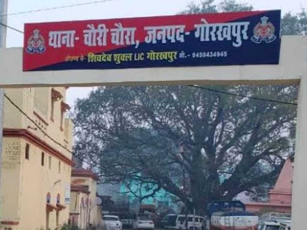शिक्षक की नौकरी दिलाने के नाम पर फर्जीवाड़ा, 18 लाख ठगे गए