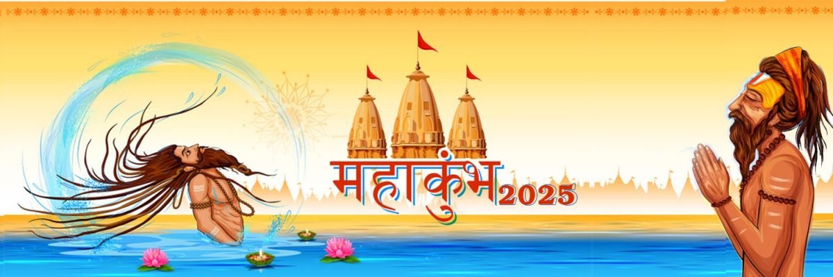 आस्था का महासंगम: पौष पूर्णिमा से शुरू हुआ महाकुंभ का पवित्र पर्व