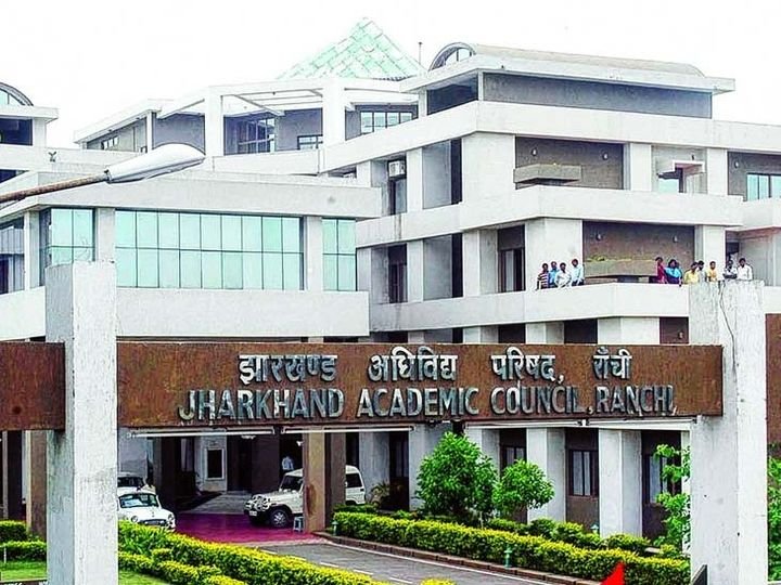 झारखंड: JAC ने 10वीं की हिंदी और साइंस की परीक्षा रद्द की, पेपर लीक मामले की जांच होगी