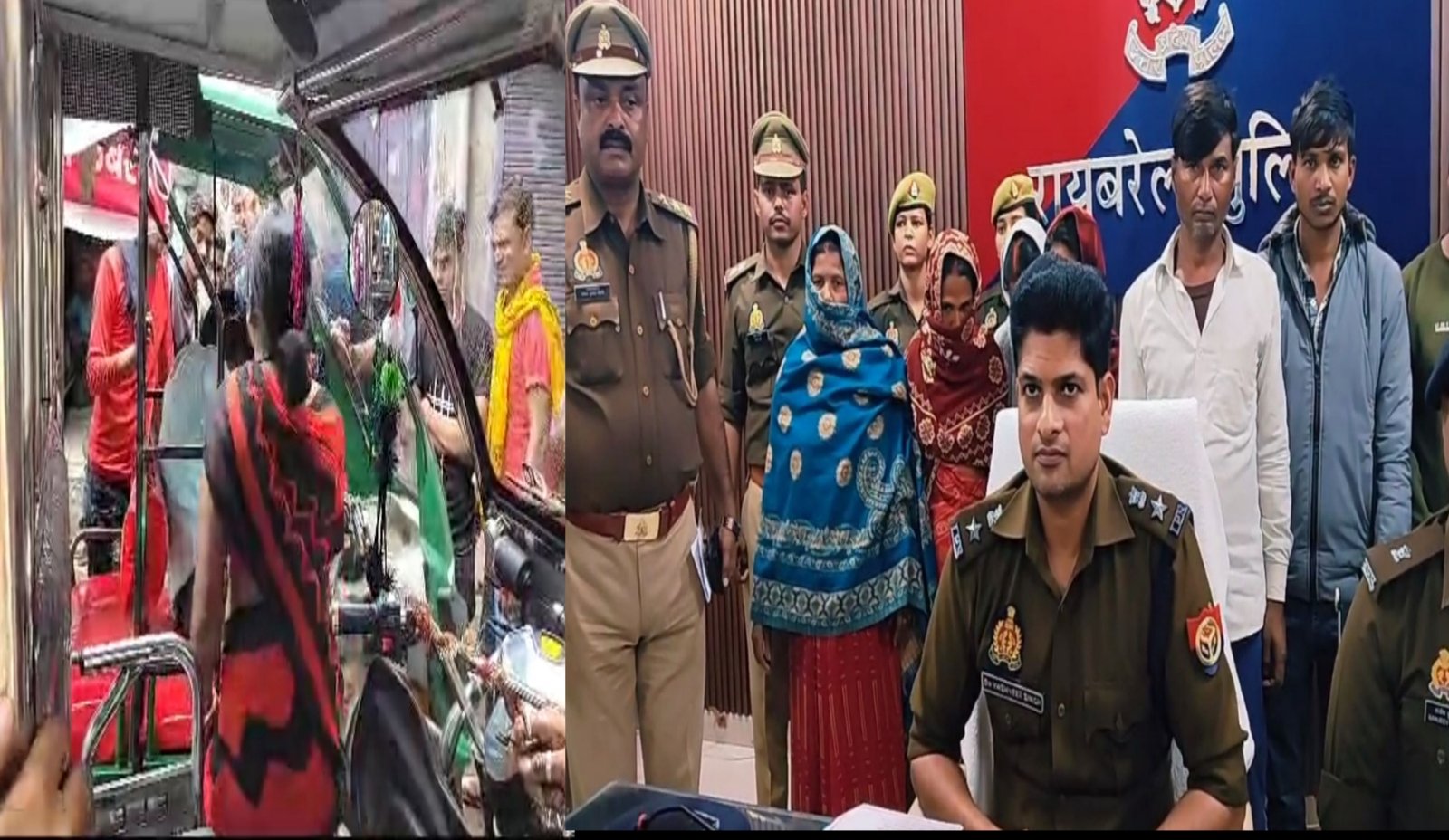 ई-रिक्शा में ठगी करने वाली महिलाओं का गैंग, रायबरेली पुलिस द्वारा गिरफ्तार