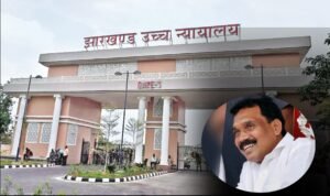 पूर्व मुख्यमंत्री मधु कोड़ा पर हाईकोर्ट का शिकंजा, बार-बार समय मांगने पर जुर्माना