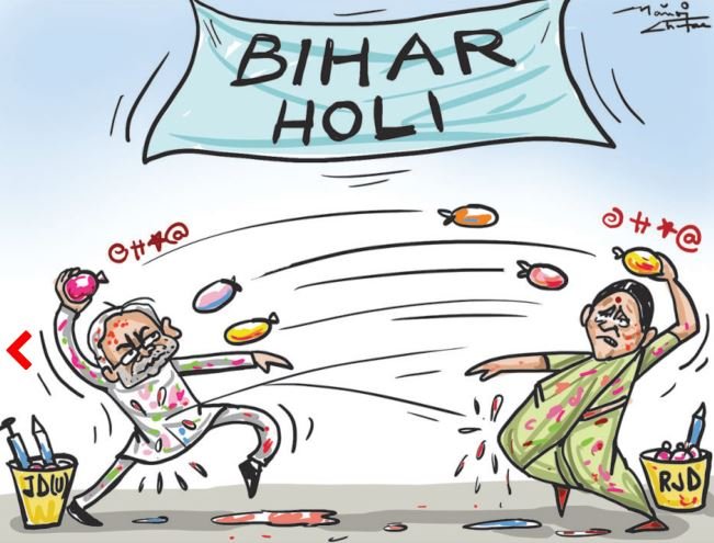 बिहार की सियासी होली: जेडीयू और आरजेडी में बढ़ता रंगों का टकराव