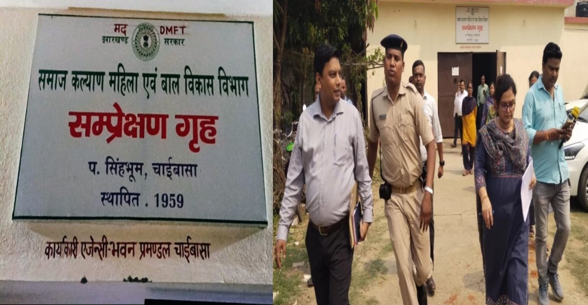 चाईबासा: बाल सुधार गृह से भागे 21 किशोर कैदी में से 7 लौटे, 14 अब भी फरार!