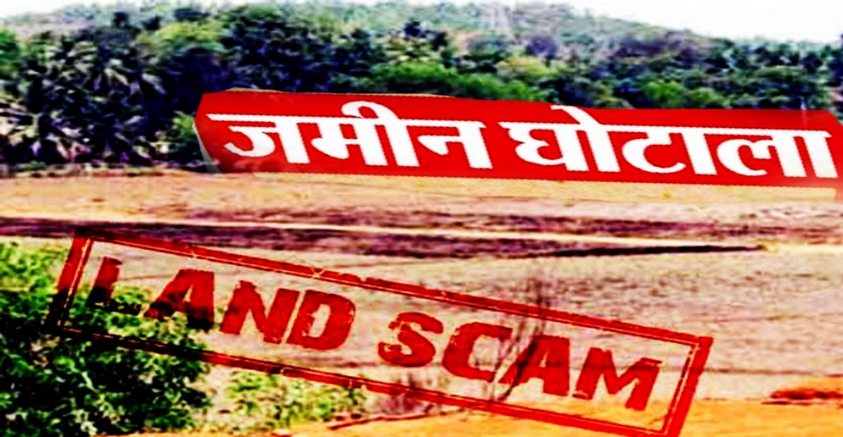 रामगढ़ के रजरप्पा में बड़ा जमीन घोटाला, डीड रद्द कराने की जद्दोजहद में जुटा असली मालिक